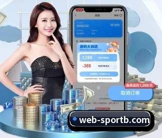 B体育 APP